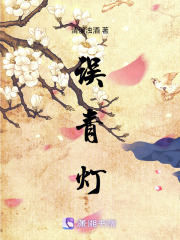 误青灯