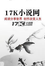 尘霄渡厄行
